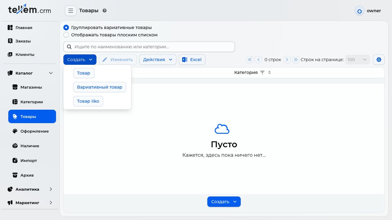 Добавление товара из iiko в каталоге